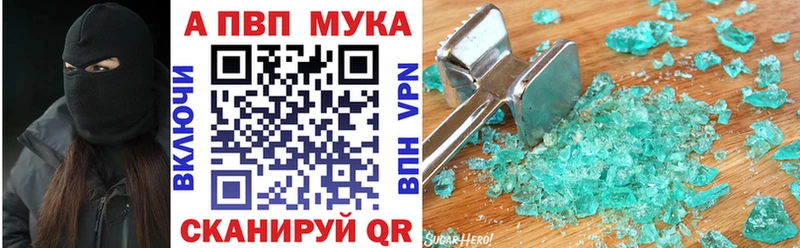 Магазины продажи наркотиков Неман blacksprut ССЫЛКА A PVP Бошки Шишки ГАШ Cocaine АМФ