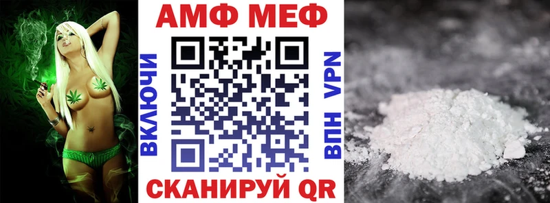 Amphetamine 97% Неман