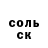 Амфетамин 97% Oleonora Redfiled