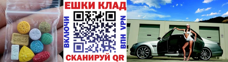 ЭКСТАЗИ DUBAI Неман