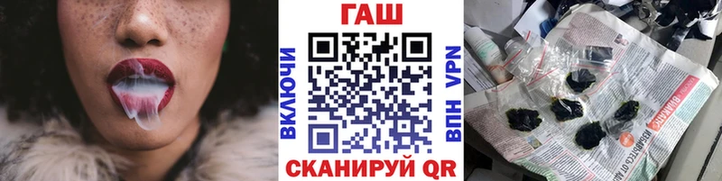 hydra Неман ГАШИШ ice o lator