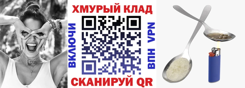 купить   мориарти Telegram  OMG ССЫЛКА  ГЕРОИН хмурый  Неман 