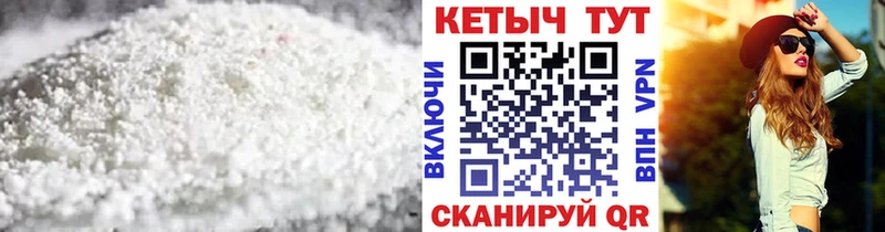 Кетамин VHQ  Неман 