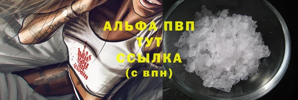 каннабис Богородицк