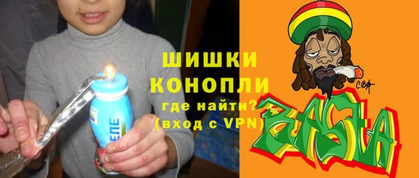 каннабис Богородицк