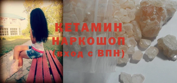 стафф Богородск