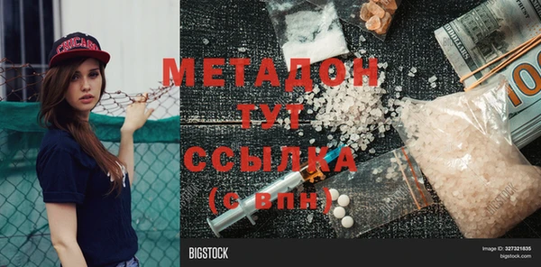 стафф Богородск