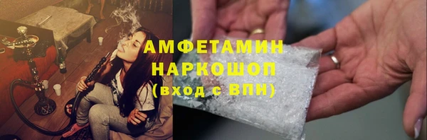 стафф Богородск