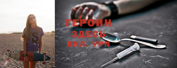 мет Строитель