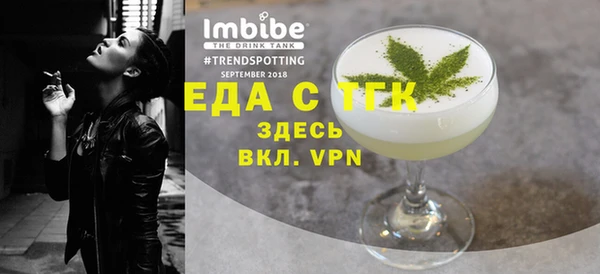 стафф Богородск