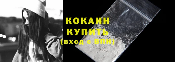 стафф Богородск