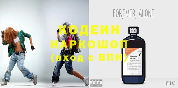 крисы Ступино