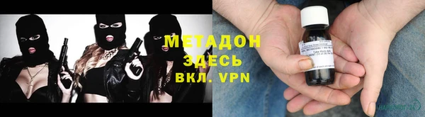 каннабис Богородицк