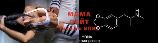 каннабис Богородицк