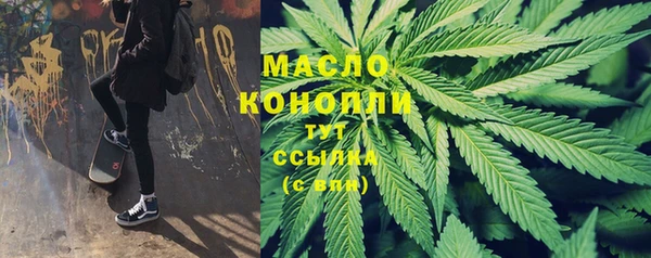 каннабис Богородицк