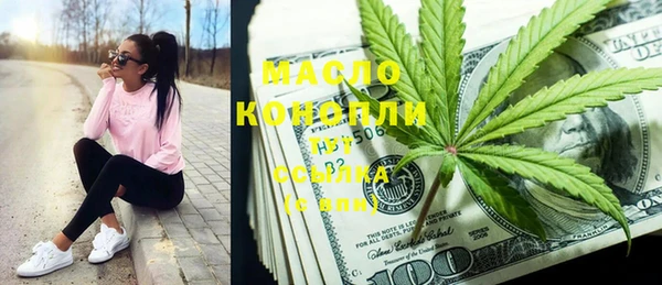 каннабис Богородицк
