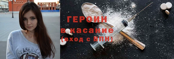 стафф Богородск