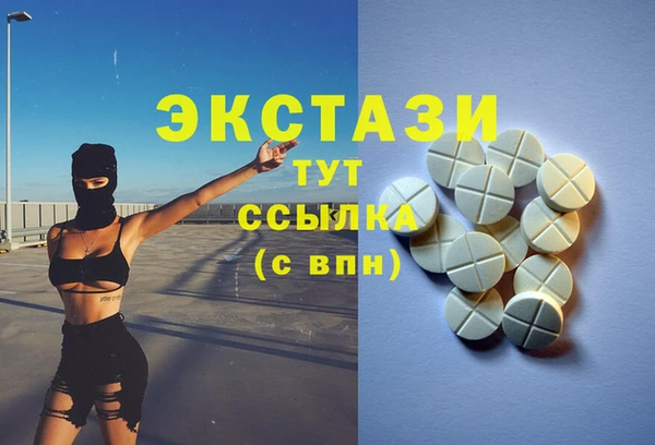 стафф Богородск