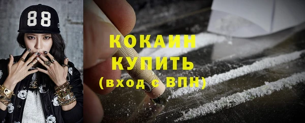 каннабис Богородицк