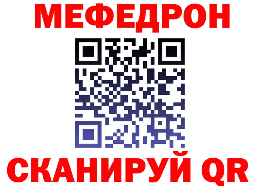 ГЕРОИН VHQ зеркало маркетплейс OMG Неман