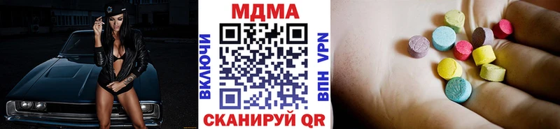 МДМА Molly где купить Неман