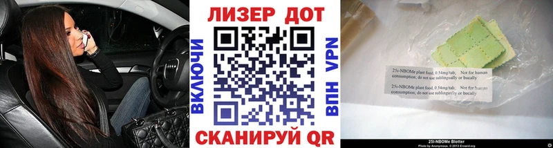 Марки NBOMe 1500мкг  сколько стоит  Неман 