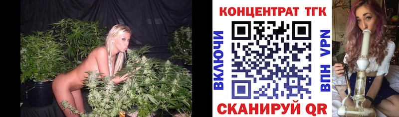 Дистиллят ТГК жижа  Неман 